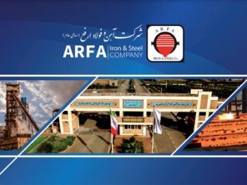 عملکرد درخشان شرکت آهن و فولاد ارفع در ۸ ماهه نخست سال جاری + اینفوگرافیک