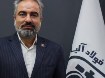 مرد آلیاژی کشور، سکاندار فولاد آلیاژی مرکزی بافق شد