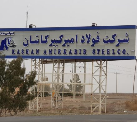 برگزاری پویش «نفس تازه» به همت شرکت فولاد امیرکبیر کاشان