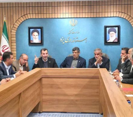 تشکیل کارگروه پایش برنامه ها و اقدامات استان یزد با دستور سمیعی نژاد