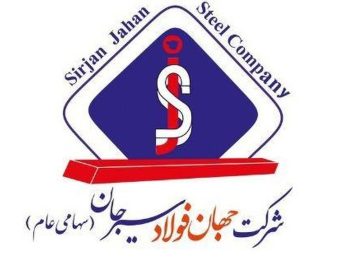 آگهی مناقصه عمومی دو مرحله‌ای “تامین، نصب و راه‌اندازی پنج عدد Protection Relay و بیست عدد رله Earth Fault شرکت جهان فولاد سیرجان” – شماره مناقصه: ۸۹-۰۴-ک-م