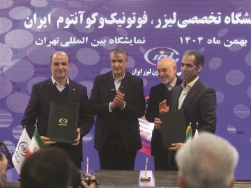 با حضور معاون رئیس‌جمهوری و رئیس سازمان انرژی اتمی صورت گرفت؛ امضای تفاهم‌نامه همكاری میان گروه فولاد مباركه و مركز ملی علوم و فنون لیزر ایران