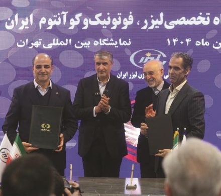 با حضور معاون رئیس‌جمهوری و رئیس سازمان انرژی اتمی صورت گرفت؛ امضای تفاهم‌نامه همكاری میان گروه فولاد مباركه و مركز ملی علوم و فنون لیزر ایران