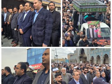 حضور مدیرعامل، هیئت‌ مدیره و کارکنان شرکت فولاد اکسین در مراسم تشییع مرحوم آیت الله شفیعی
