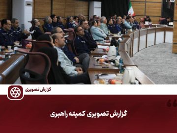 مدیرعامل شرکت فولاد خوزستان در جلسه کمیته راهبری تاکید کرد؛ لزوم بازاریابی و تجاری‌سازی تجهیزات بومی‌سازی‌شده