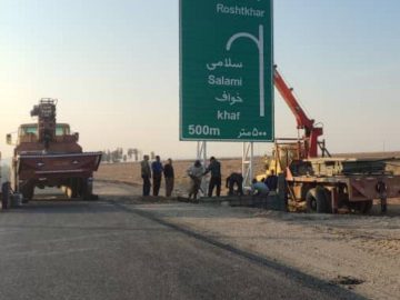 اتمام گام‌های پایانی جاده امید به همت فولاد سنگان