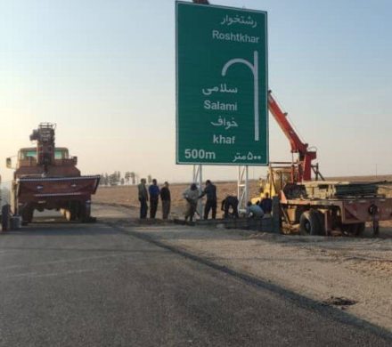 اتمام گام‌های پایانی جاده امید به همت فولاد سنگان