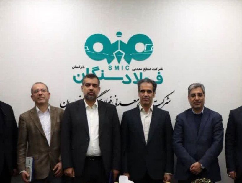 تغییر در هیئت مدیره فولاد سنگان