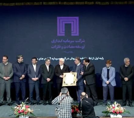 درخشش نام «ومعادن» در گروه سرمایه‌گذاری‌های مالی؛ رتبه نخست شاخص فروش برای سومین سال پیاپی به «ومعادن» رسید