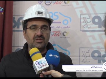 نقش خط اسیدشویی نورد فولاد زرین شهرکرد در کاهش هزینه تامین مواد اولیه شرکت ورق خودرو