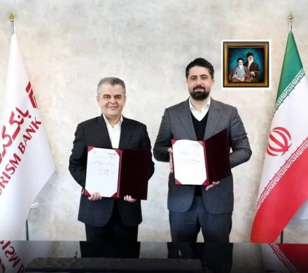 امضای تفاهمنامه همکاری میان بانک گردشگری و شرکت فولاد غدیر نیریز