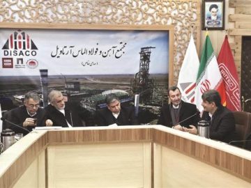 بازدید مدیرعامل گروه فولاد مباركه از مركز خدماتی این مجموعه در اردبیل و پروژه احداث واحد تولید آهن اسفنجی در این استان