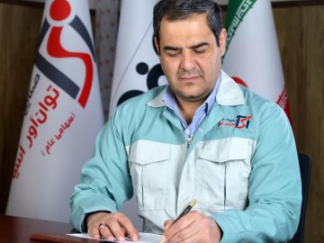 پیام مدیرعامل شركت فولاد توان‌آور آسیا به مناسبت سالروز افتتاح فولاد مباركه