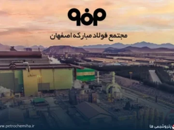 درآمد فولاد مبارکه اصفهان ۲۳٪ جهش کرد! سود هر سهم «فولاد» به ۲۹۵ ریال رسید