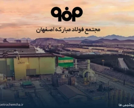 درآمد فولاد مبارکه اصفهان ۲۳٪ جهش کرد! سود هر سهم «فولاد» به ۲۹۵ ریال رسید