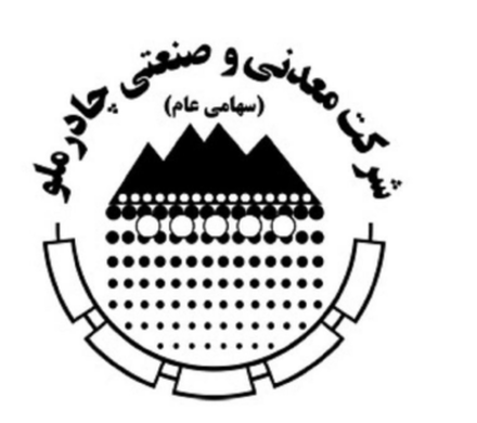 حضور پررنگ چادرملو و شرکت‌های تابعه در نمایشگاه معدن و فولاد یزد