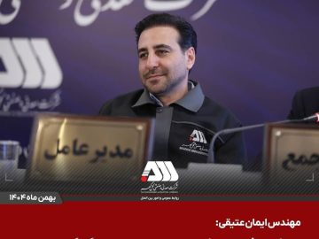 سرمایه شرکت گل‌گهر ۶۵۵ هزار میلیاردی شد
