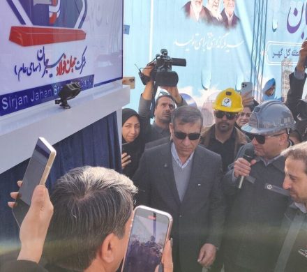 با حضور معاون رییس‌جمهور؛ پروژه ۱.۷ میلیون تنی جهان فولاد سیرجان افتتاح شد