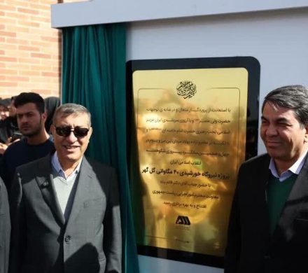 نیروگاه‌های خورشیدی؛ پیشران رشد تولید و کلید حل ناترازی انرژی
