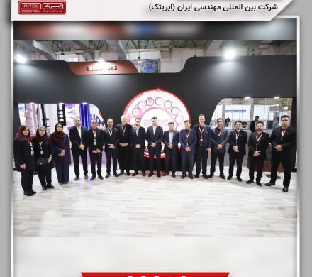پایان نمایشگاه تخصصی نفت، گاز، پتروشیمی و پالایش کیش؛ «ایریتک» در جمع غرفه‌های شاخص
