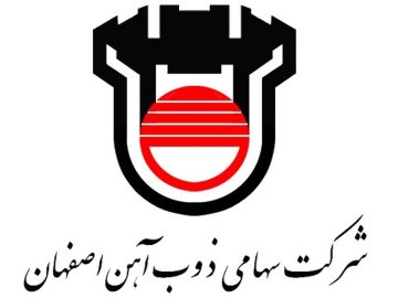 تلاش ذوب آهن اصفهان برای رسیدن به دوران طلایی؛ دو محصول جدید برای نخستین بار در کشور تولید شد