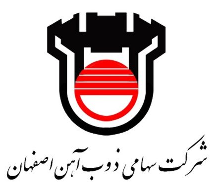 تلاش ذوب آهن اصفهان برای رسیدن به دوران طلایی؛ دو محصول جدید برای نخستین بار در کشور تولید شد