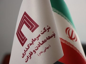 کنفرانس پرسش و پاسخ به سهام‌داران «ومعادن» به صورت آنلاین برگزار می‌شود