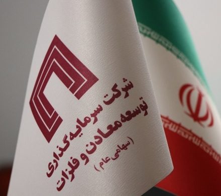 کنفرانس پرسش و پاسخ به سهام‌داران «ومعادن» به صورت آنلاین برگزار می‌شود