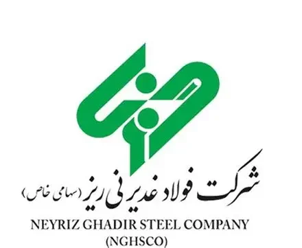 اینفوگرافی: عملکرد و رکوردهای تولید «فولاد غدیر نی ریز» در زمستان سال مالی۱۴۰۴-۱۴۰۵