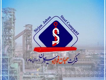 آگهی دعوت به مجمع عمومی عادی سالیانه برای دوره مالی نه ماهه منتهی به ۳۰ آذر ماه ۱۴۰۴
