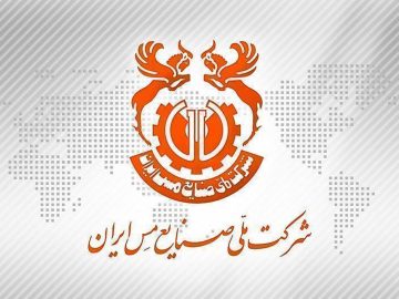 نشست مدیرعامل شرکت ملی مس و مدیران هلدینگ میدکو برگزار شد