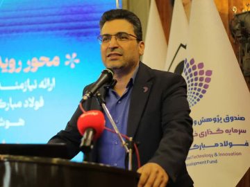 مشارکت ۳۸ دانشگاه و ۱۹۶ شرکت در طرح دستیار فناوری فولاد مبارکه