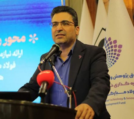 مشارکت ۳۸ دانشگاه و ۱۹۶ شرکت در طرح دستیار فناوری فولاد مبارکه
