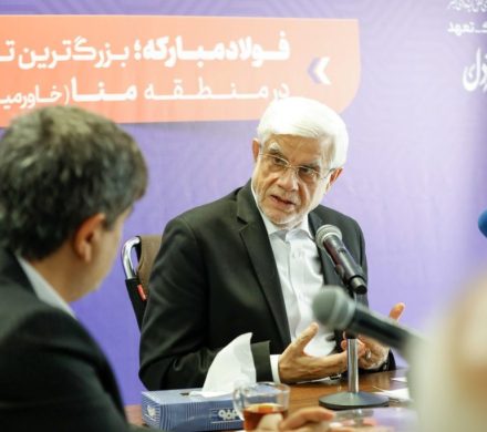 بازسازی فولاد مبارکه؛ افق تازه دیپلماسی صنعتی ایران/ ماموریت ویژه معاون اول رئیس‌جمهور به فولاد مبارکه