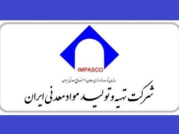 فراخوان ایمپاسکو برای اجرای فاز جدید اکتشاف تا فرآوری معدن طلای هیرد