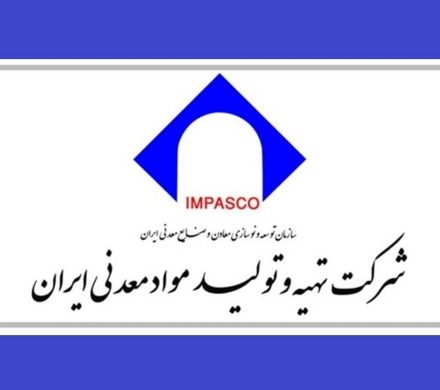 فراخوان ایمپاسکو برای اجرای فاز جدید اکتشاف تا فرآوری معدن طلای هیرد