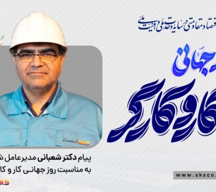استمرار درخشش اراده کارگران در مسیر توسعه ملی