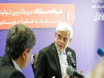 عبارت معاون اول رئیس جمهور در تمجید و تقدیر از فولاد مبارکه برای بیش از سه دهه نقش آفرینی در صنعت و اقتصاد کشور