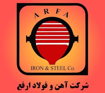 ارفع از طریق مزایده عمومی شمش طول کوتاه می‌فروشد
