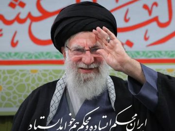 دعوت ایمیدرو به حضور در مراسم گرامیداشت رهبر شهید