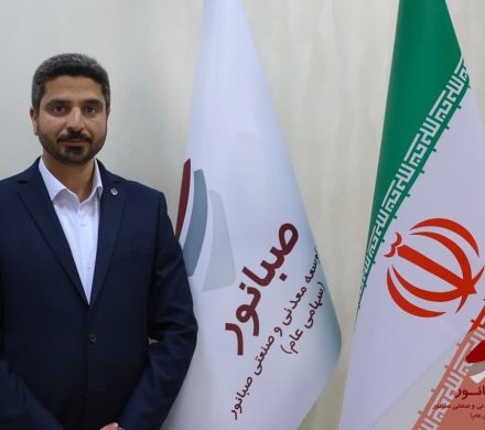 برگزاری مراسم تودیع و معارفه رئیس روابط عمومی صبانور