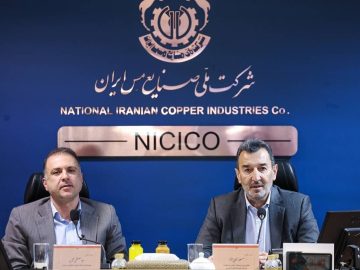 اعتماد به شرکت ملی مس؛ مأموریت توسعه شتاب می‌گیرد