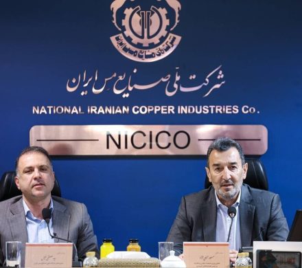 اعتماد به شرکت ملی مس؛ مأموریت توسعه شتاب می‌گیرد