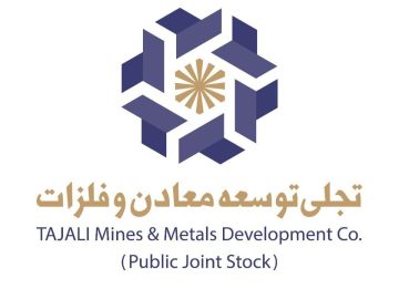 شناسایی سود در «تجلی» از بابت فروش دریل واگن