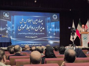 ۷ گام ارتباطی فولاد مبارکه مورد تقدیر قرار گرفت/ اهدا تندیس مدیریت بحران در چهارمین اجلاس ملی مدیران روابط عمومی