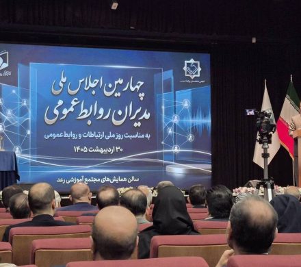 ۷ گام ارتباطی فولاد مبارکه مورد تقدیر قرار گرفت/ اهدا تندیس مدیریت بحران در چهارمین اجلاس ملی مدیران روابط عمومی