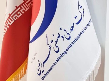 اعلام نیاز‌های تحقیقاتی مرحله دوم شرکت معدنی و صنعتی گهرزمین