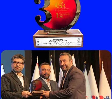 شرکت معدنی و صنعتی چادرملو «برند برتر مسئولیت اجتماعی» شد
