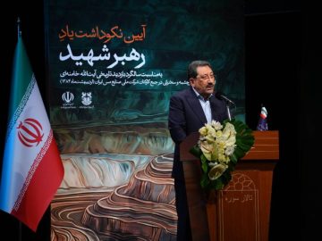 تجدید میثاق خانواده بزرگ صنعت و معدن با آرمان‌های رهبر شهید/ تأکید بر تداوم مسیر اقتدار در دوره رهبری جدید