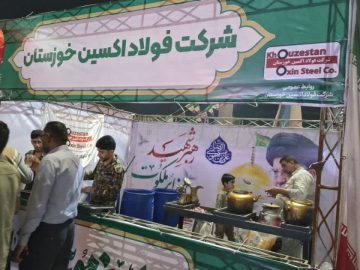برپایی موکب پذیرایی شرکت فولاد اکسین و اداره‌ کل تعاون، کار و رفاه اجتماعی استان خوزستان همزمان با روز جهانی کار و کارگر